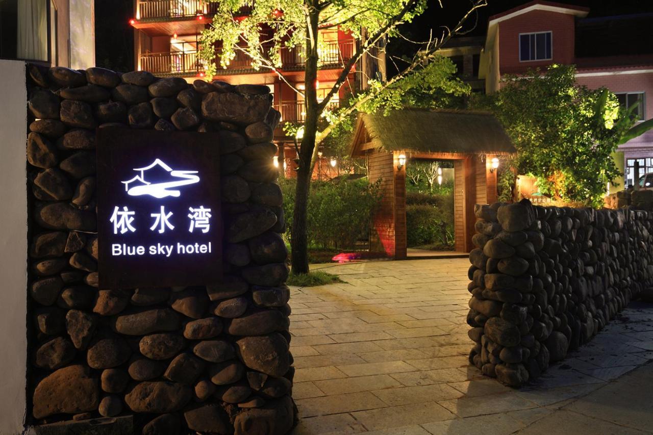 Blue Sky Hotel Yangshuo Εξωτερικό φωτογραφία